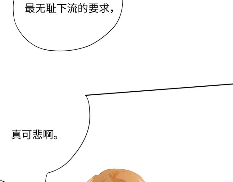 第23话 激烈对战20