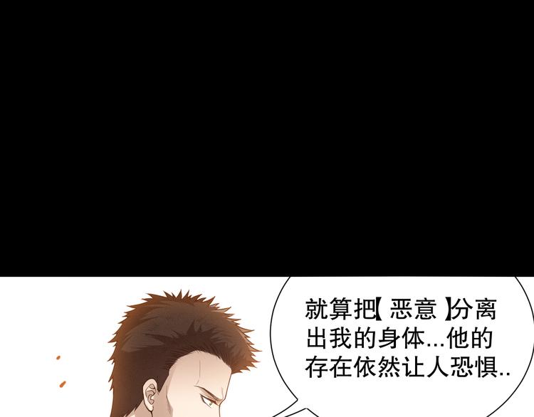 第121话 降临36