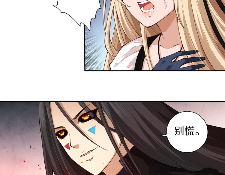 第70话 疗伤而已25