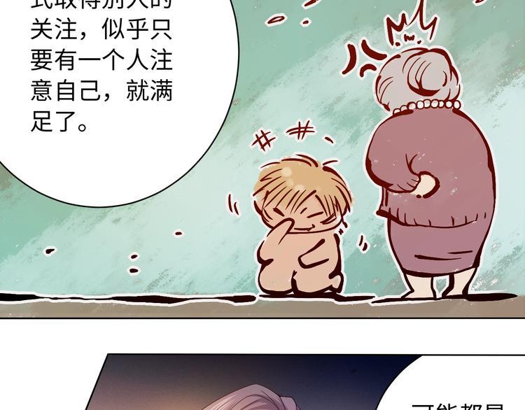 第49话 可爱小卜登擂台！99