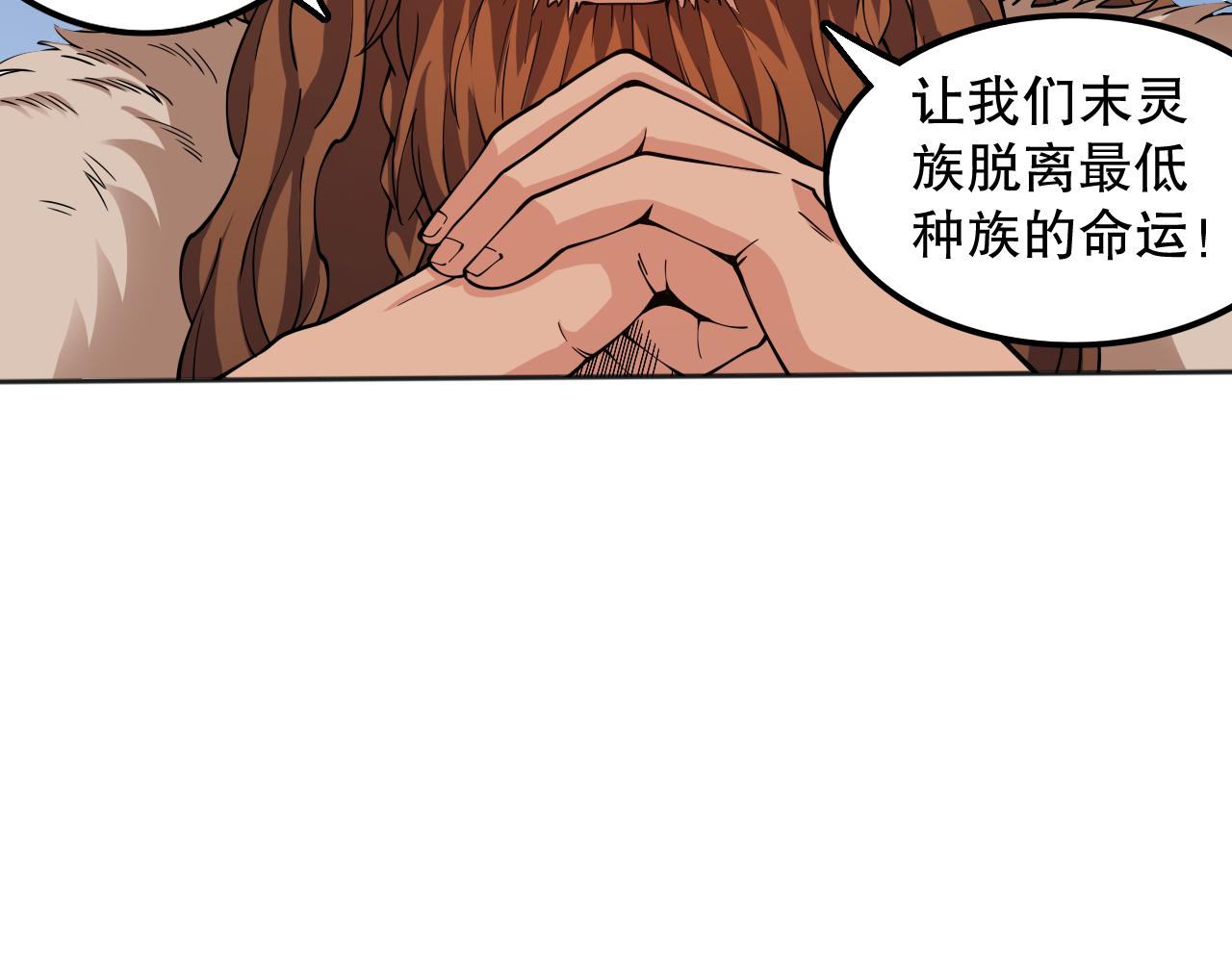 第161话 善变的挑战！105