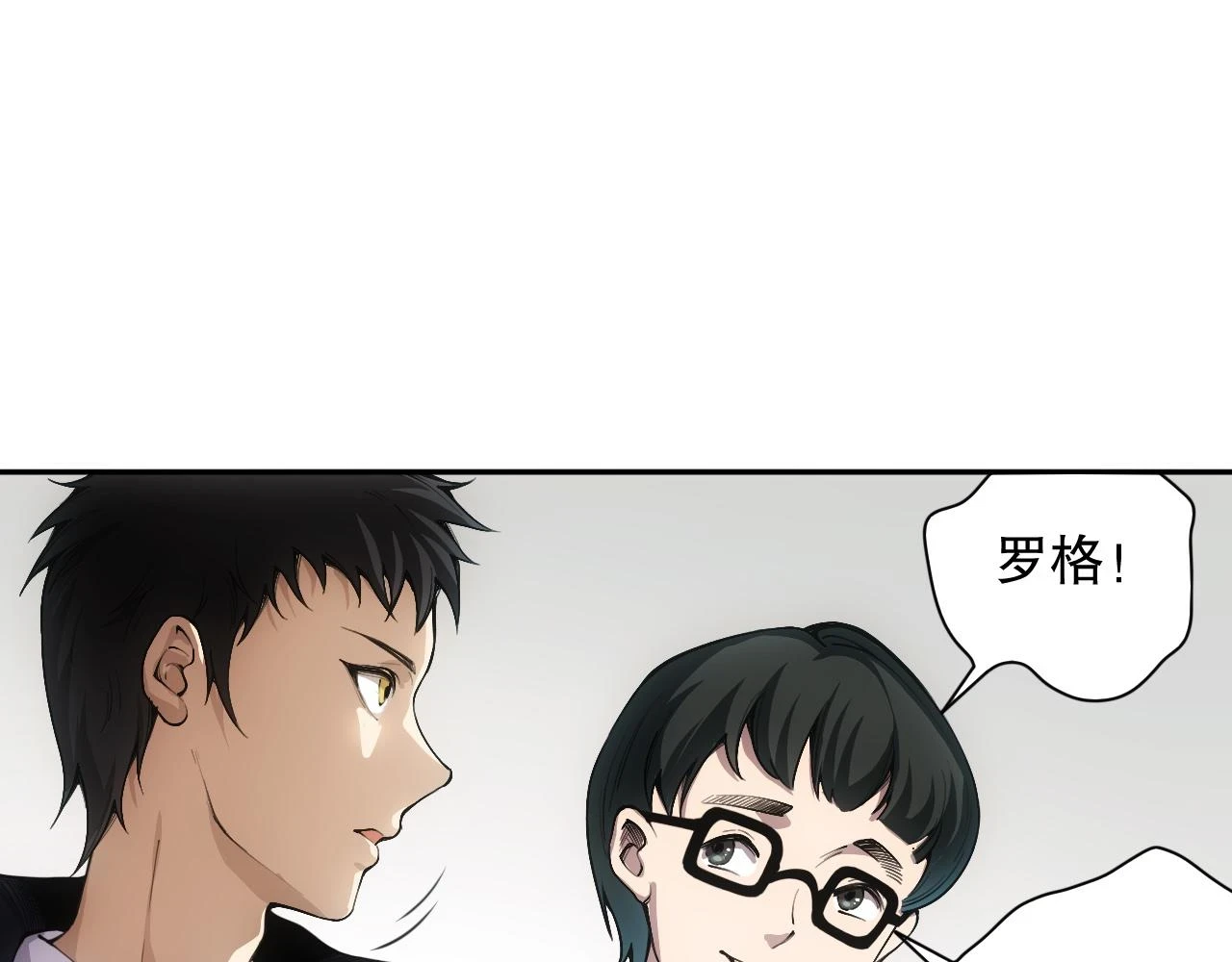 第217话 眼见之处83