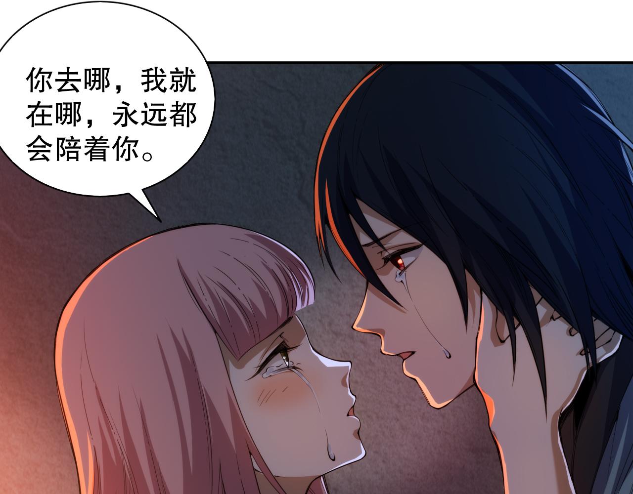 第204话 月刃的成长134
