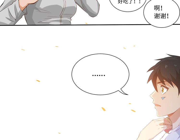第22话 展翅20