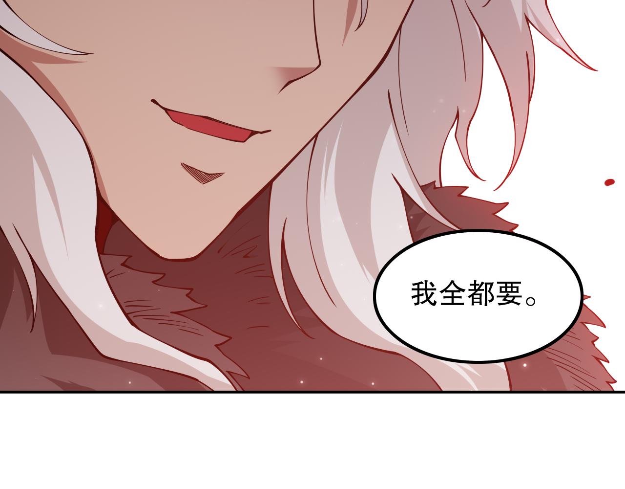 第170话 离开这里28