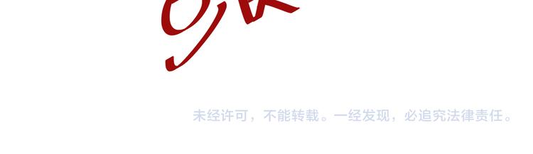 第88话 战英！压倒性的力量！205