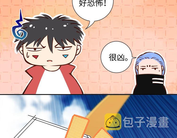第51话 小医仆性格大变96