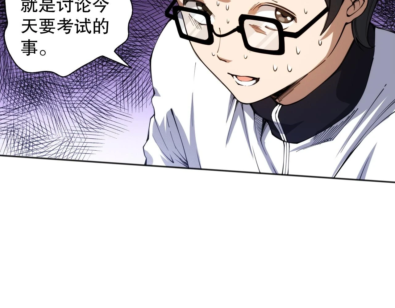 第218话 霸凌下的反抗38