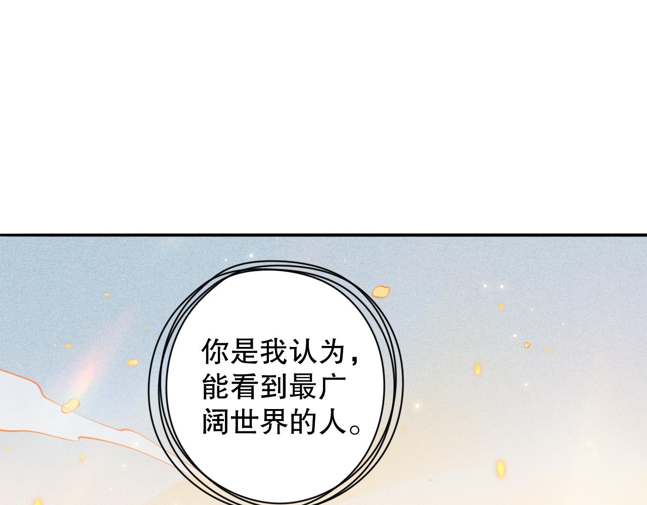 第171话 活着与逝去143