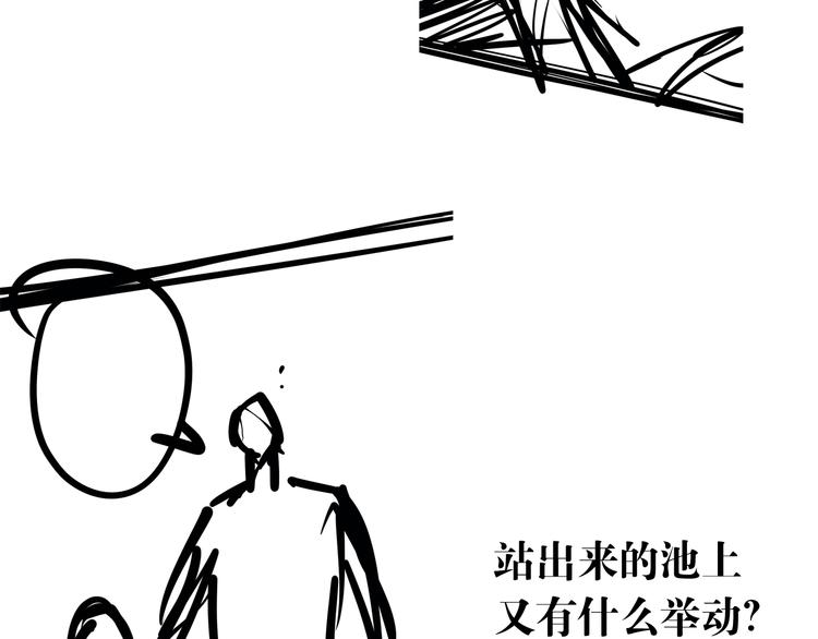 第87话 高级战英的战斗！196