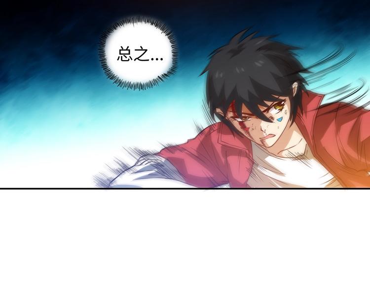 第24话 一场硬仗13