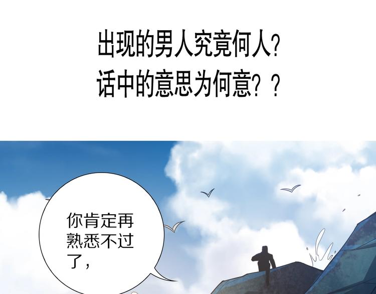 第85话 对决！185