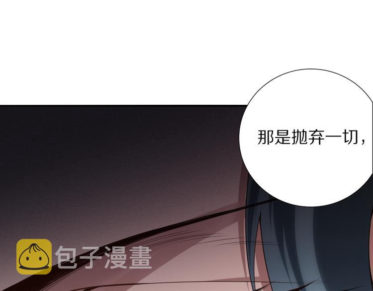 第95话 算一卦，知天命！167