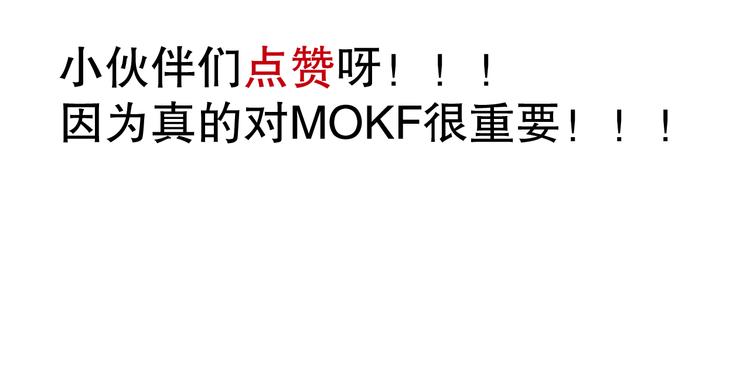 第104话 罗罗亚的进化！180