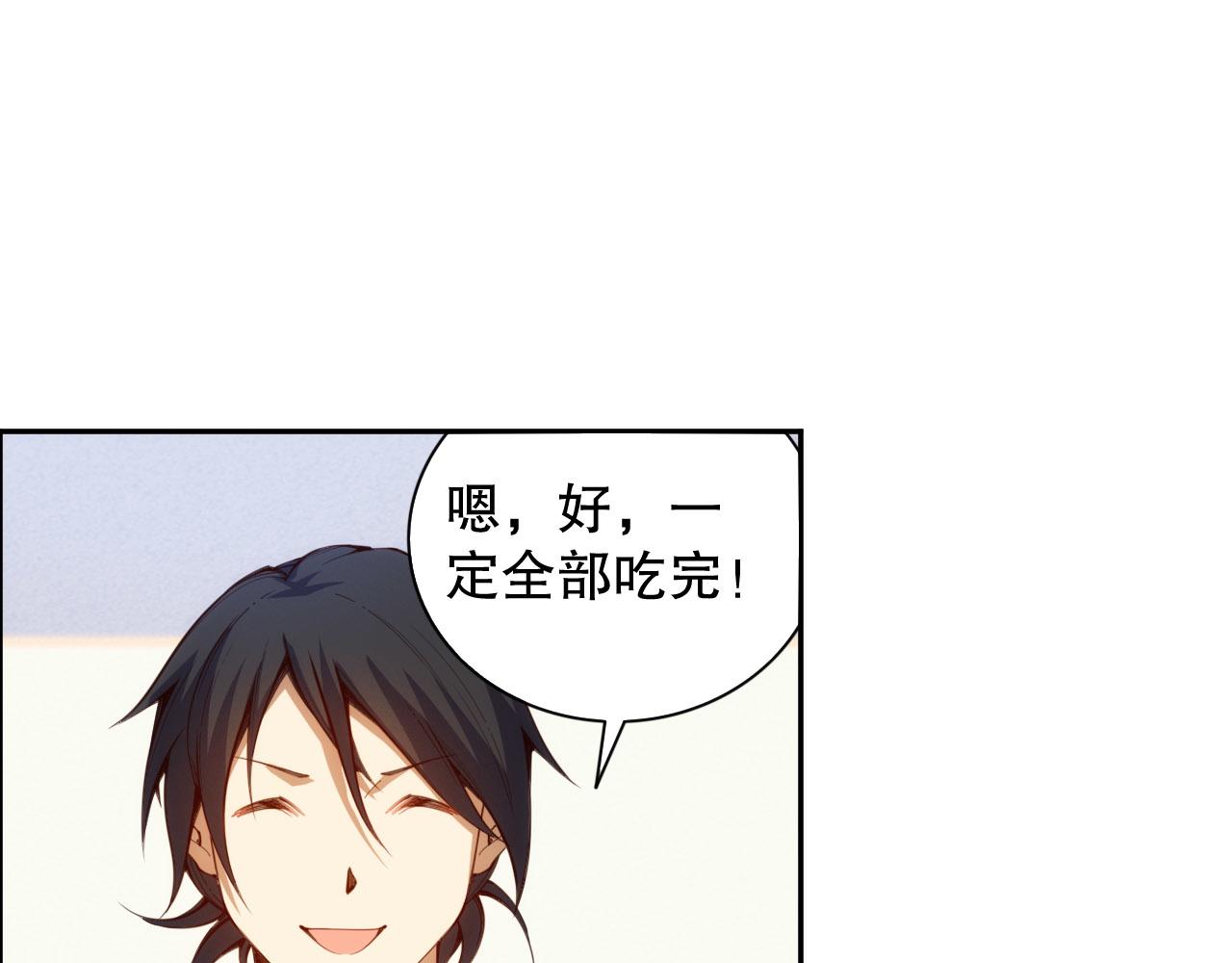 第213话 逃避也没关系60
