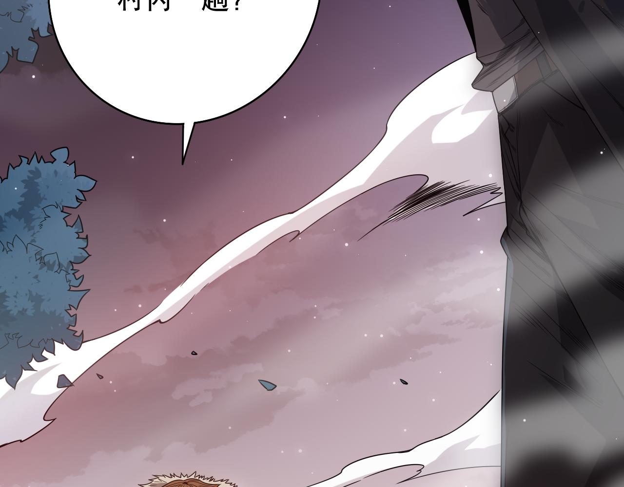 第155话 命途中的惊变！3