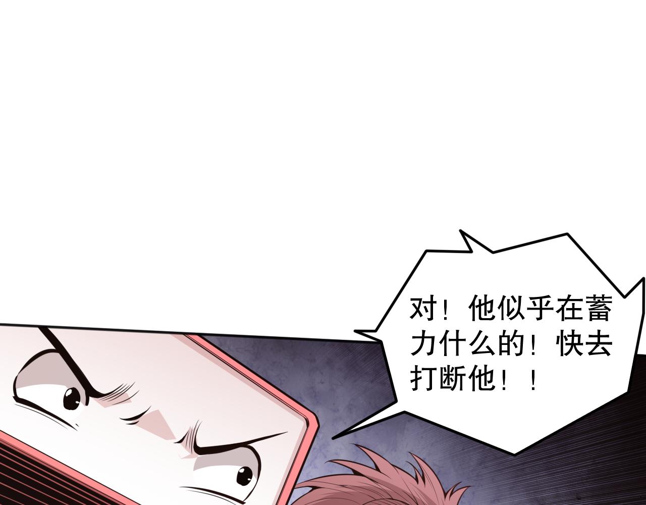 第164话 恶意现身！27