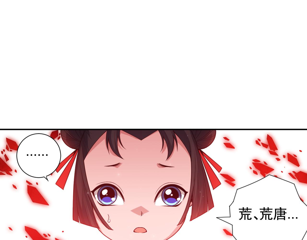 第170话 离开这里29