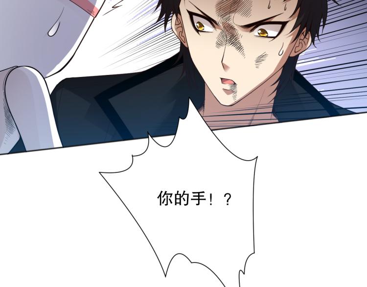 第146话 法则真正的力量59
