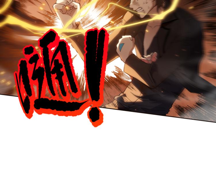 第146话 法则真正的力量41
