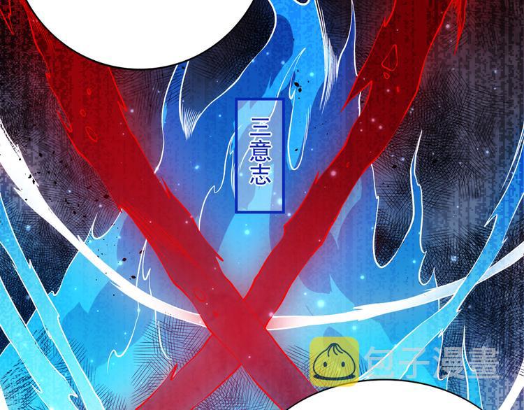 第135话 罗格的内心世界！50