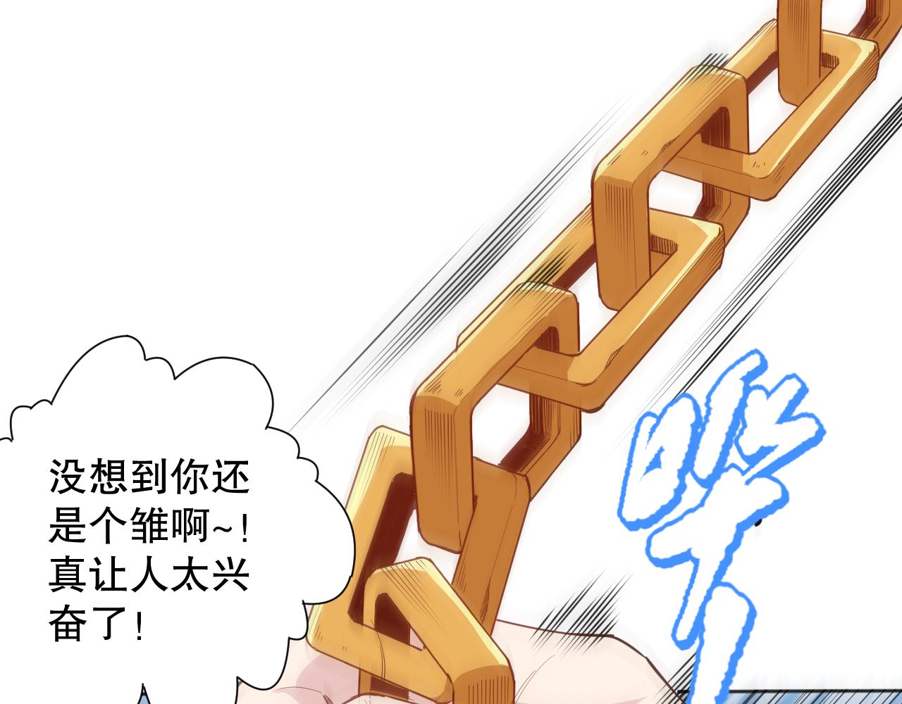 第160话 斋王的最大困境！107