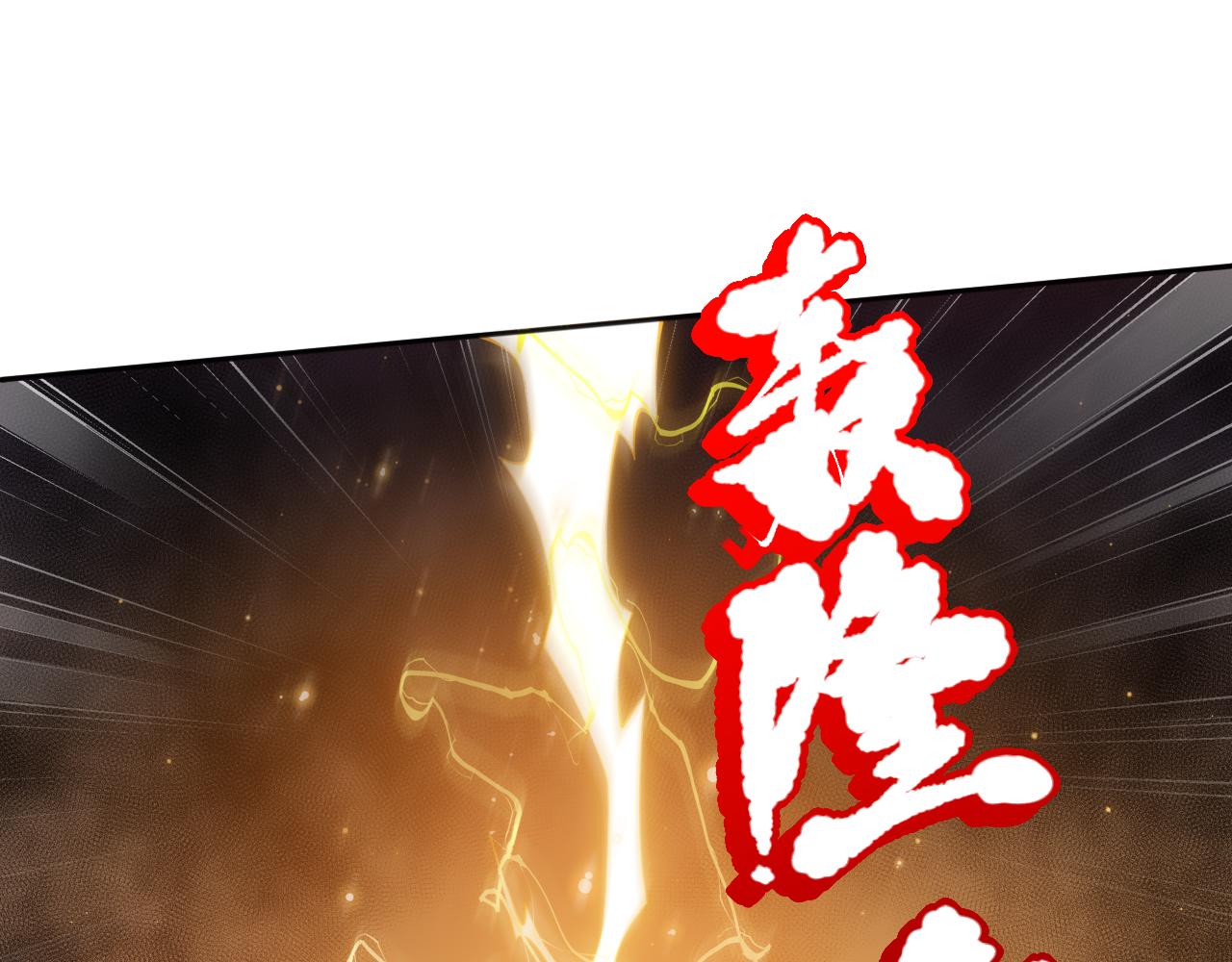 第166话 罗格集结的号角吹响29