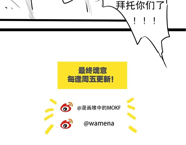 第71话 夜半危机241