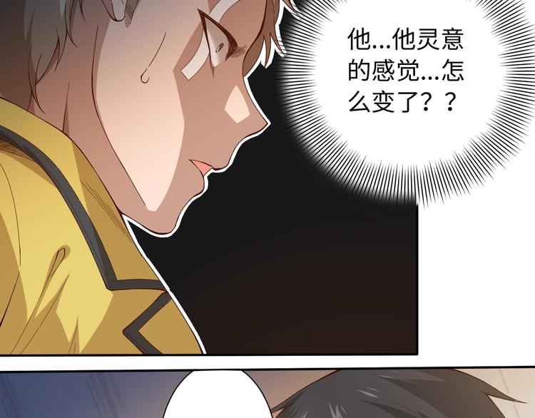 第43话 虎之狂怒14