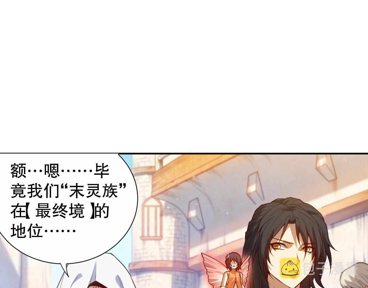 第177话 罗格的恼怒！21