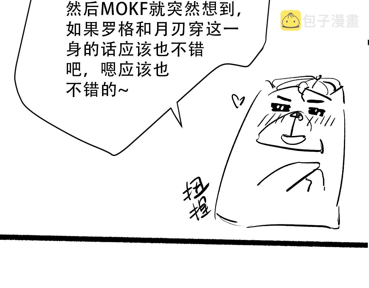 第157话 要求？要挟？172