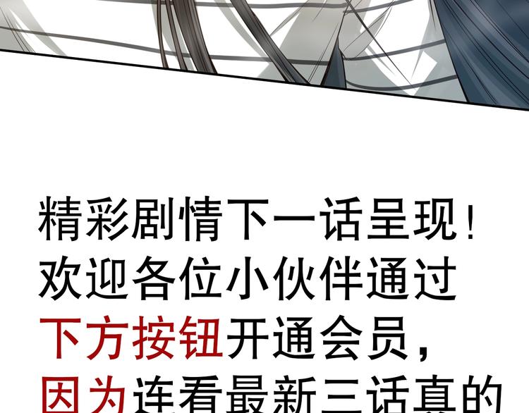第96话 你是谁！？你是何物！200