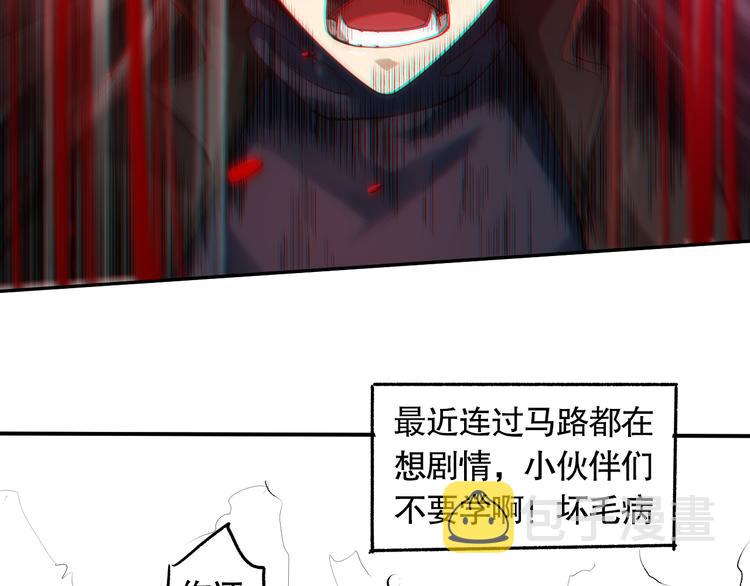 第88话 战英！压倒性的力量！199