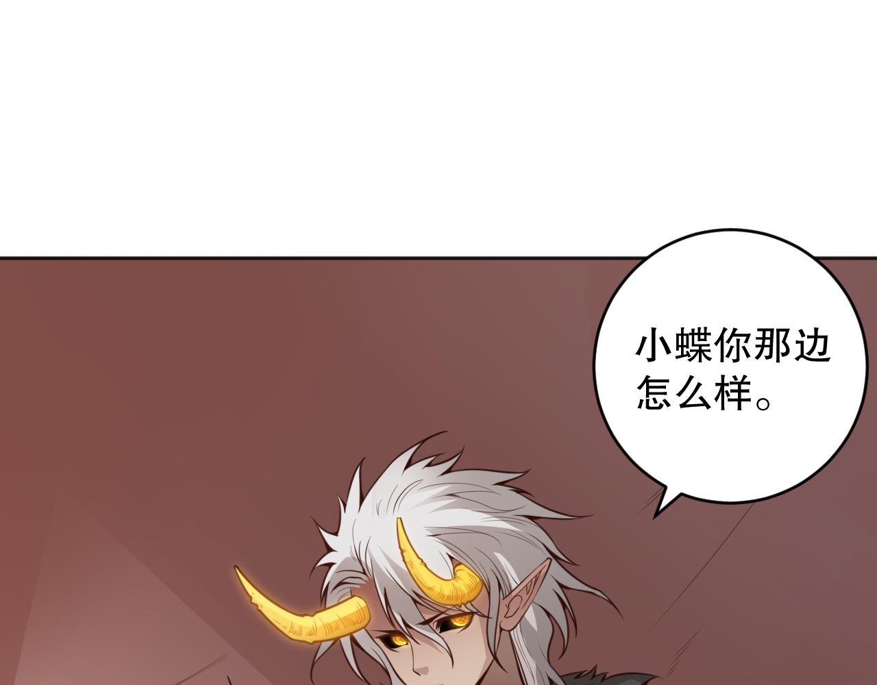 第165话 恶意的目的148