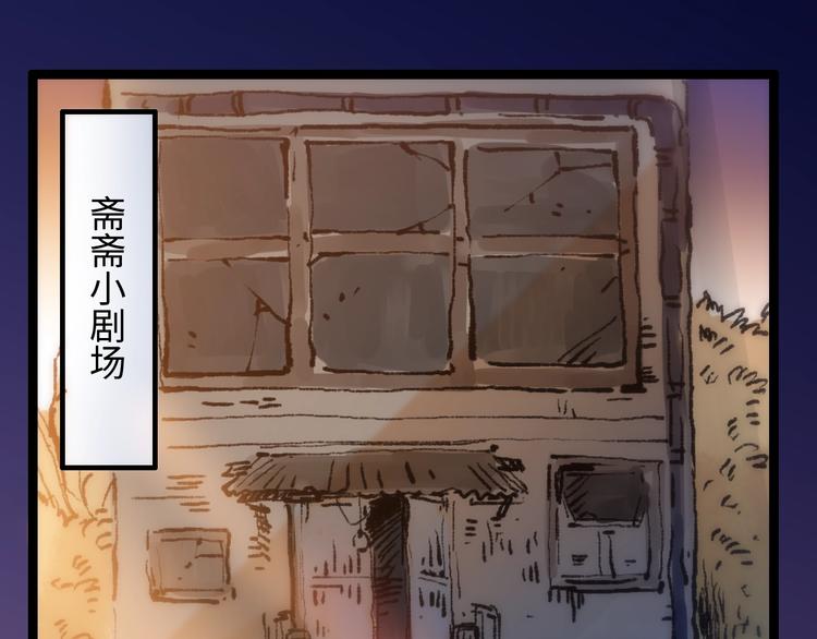 第27话 斋王来了0