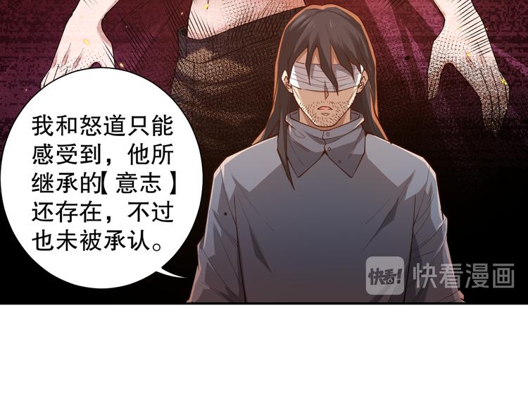 第113话 天才少年斋冥123