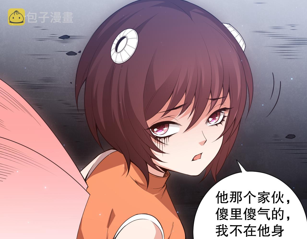 第170话 离开这里114