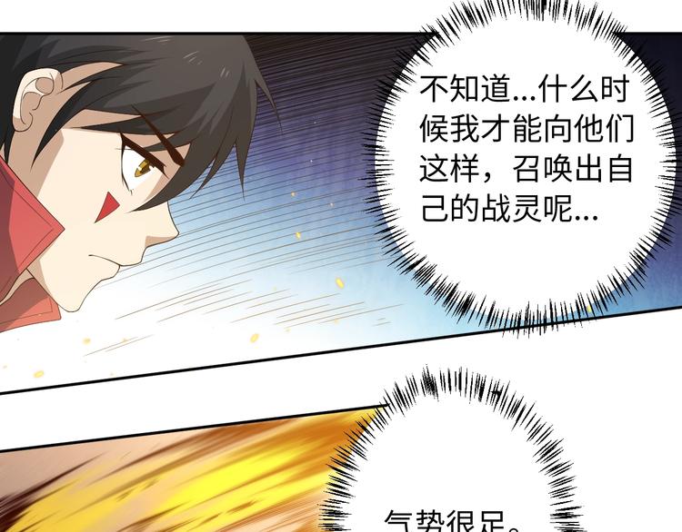 第53话 不动之躯11