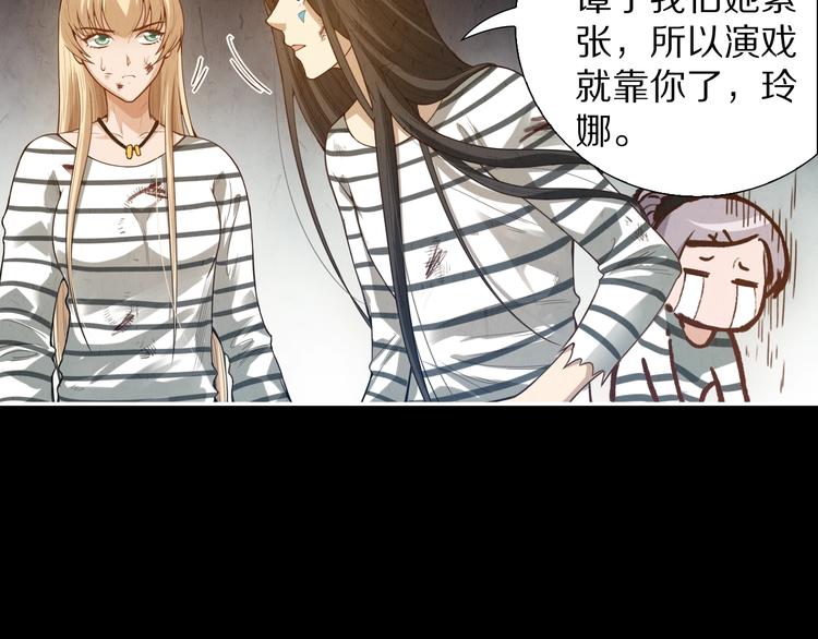 第91话 就是这个moment131