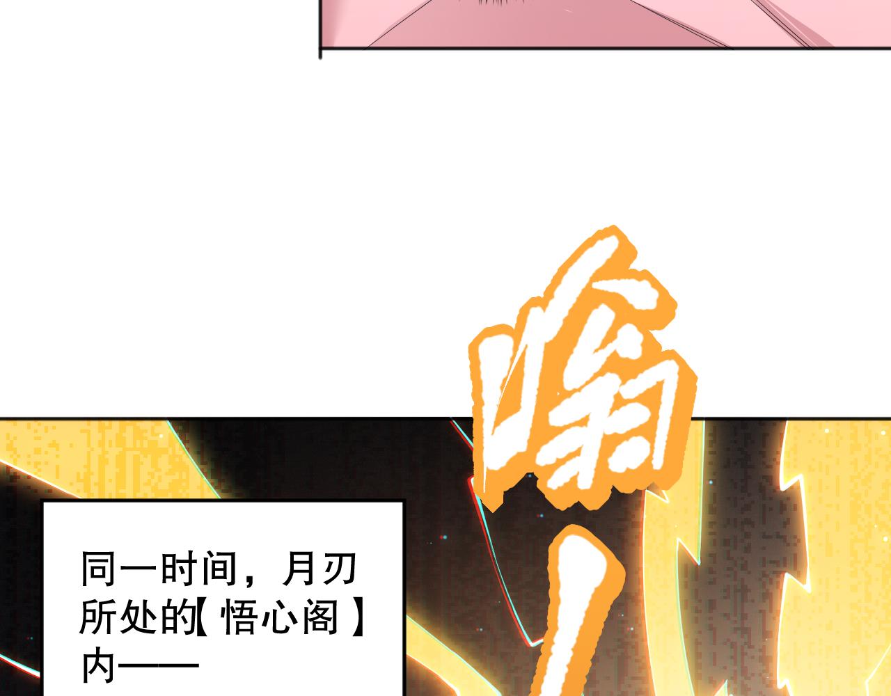 第172话 神之降临！169
