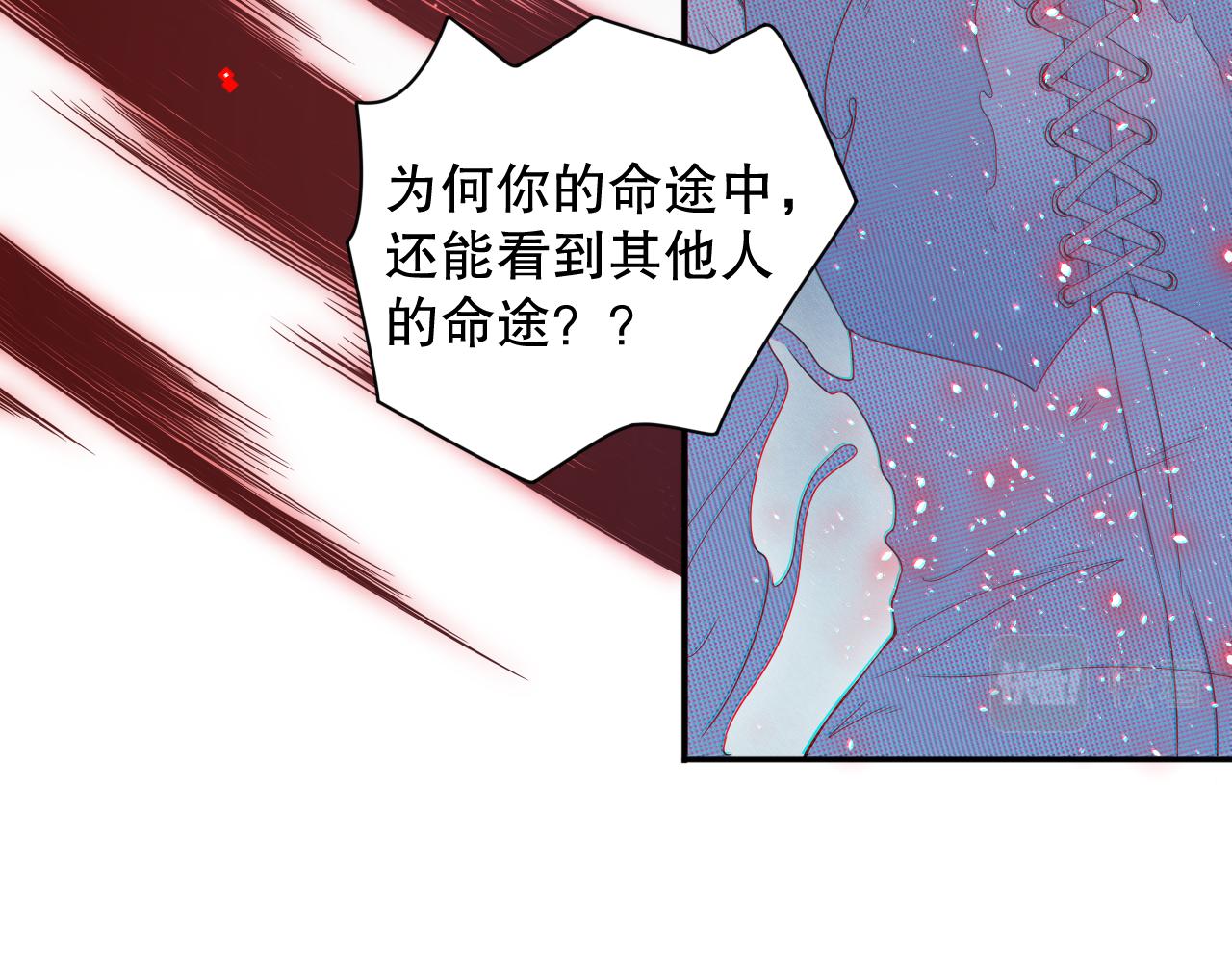 第155话 命途中的惊变！125