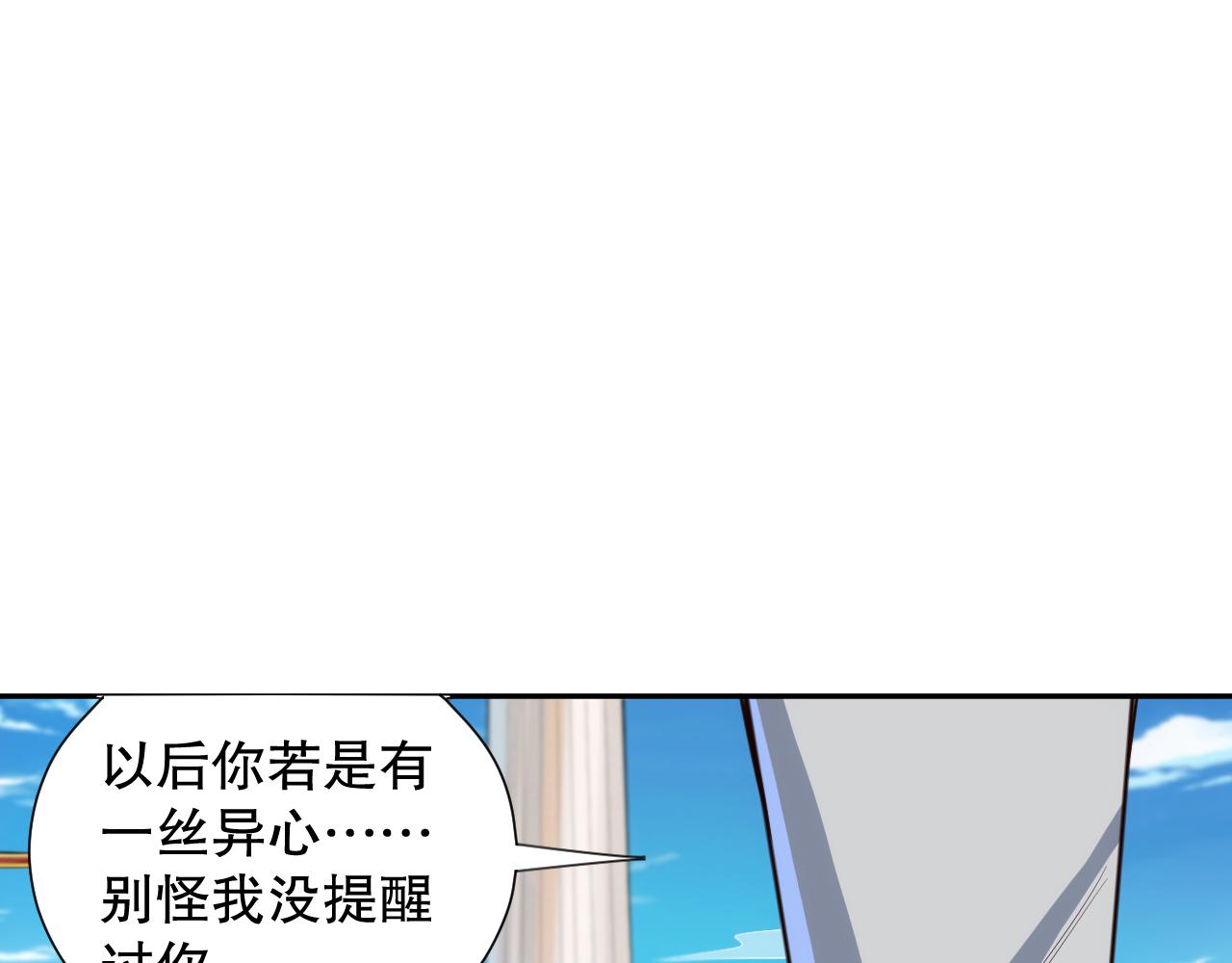 第207话 月刃落幕的过去93