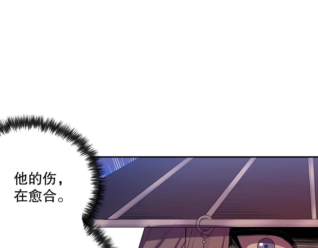 第183话 激发的战意!163