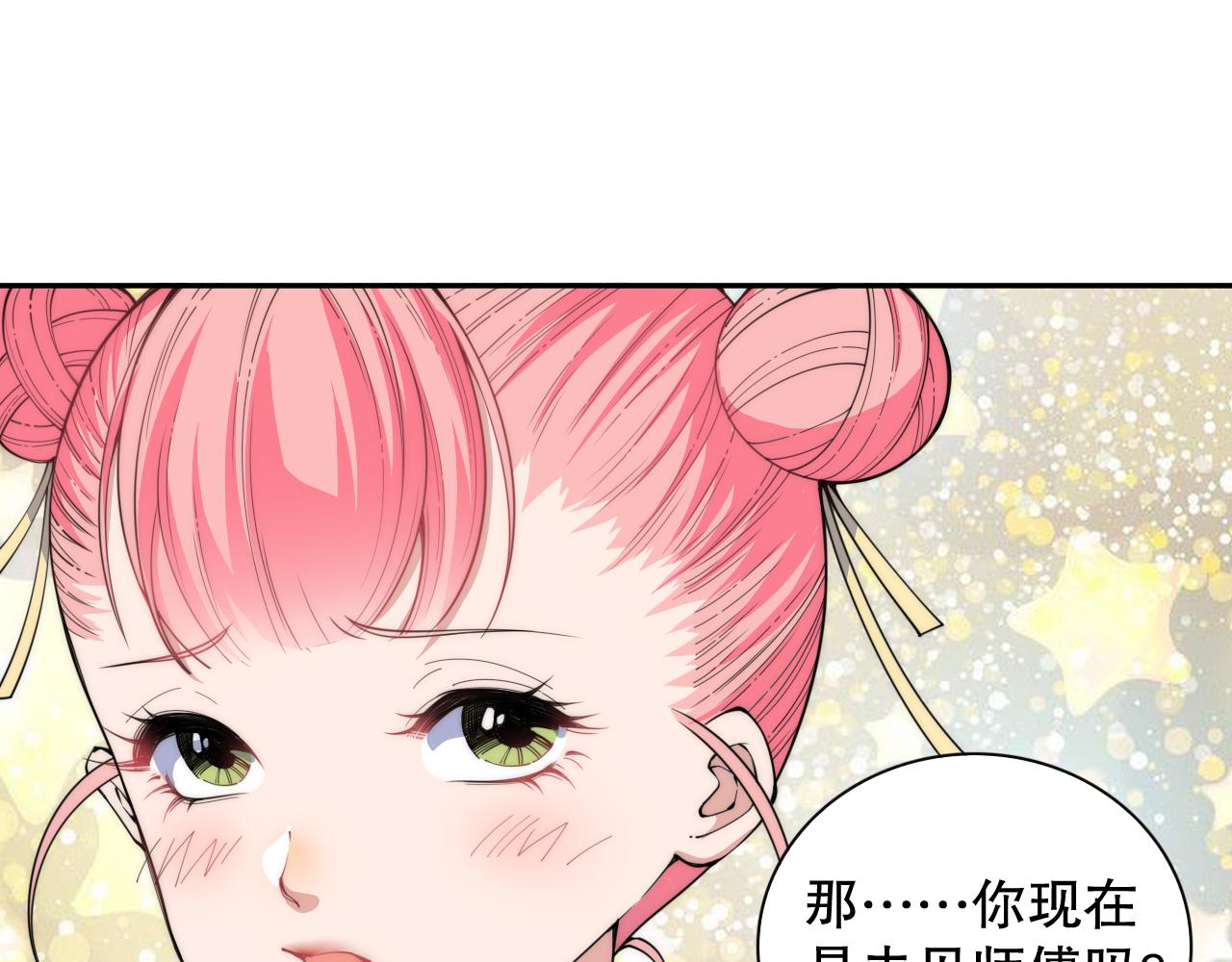 第197话夕阳如血85
