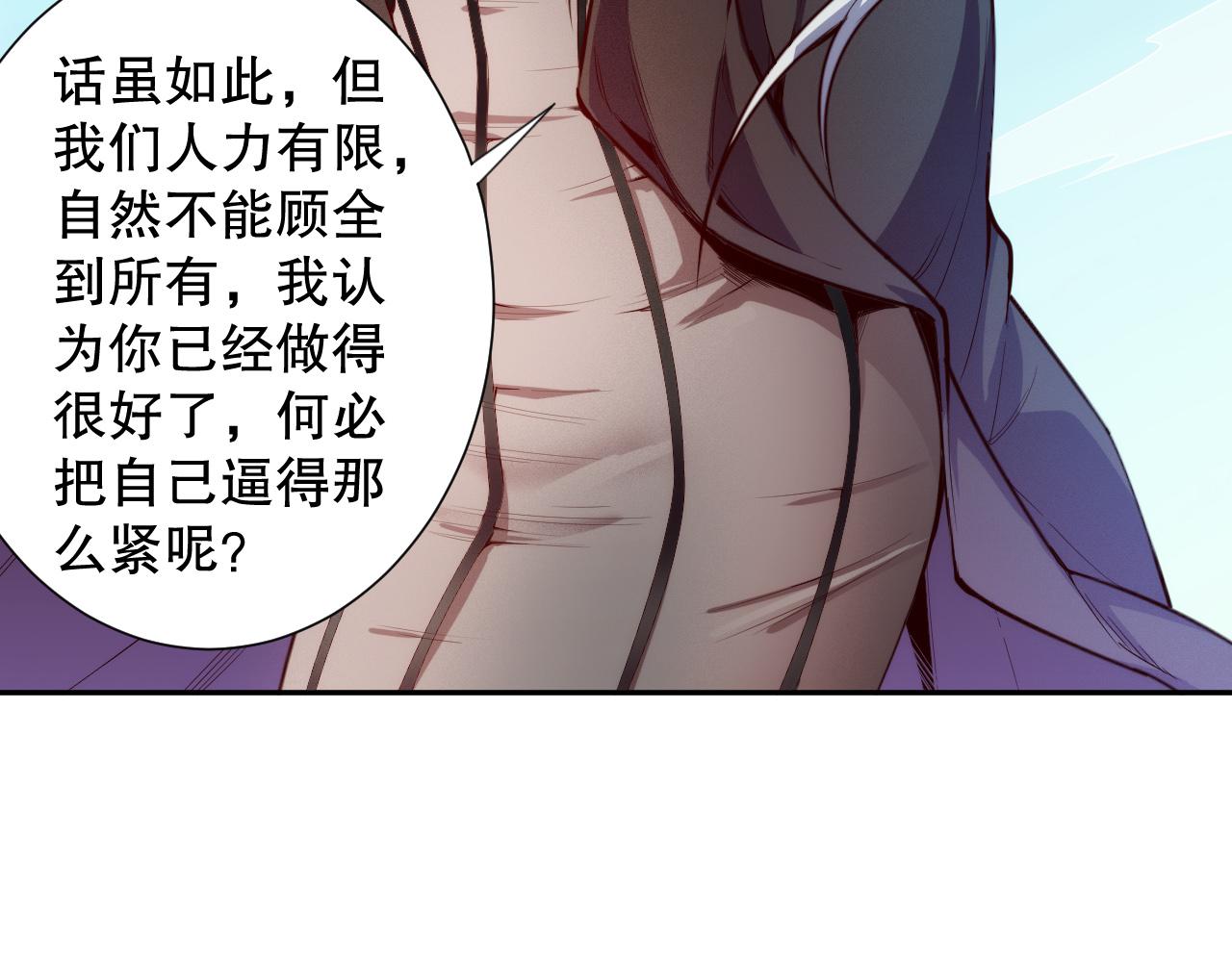 第212话 你是我当初的火苗28