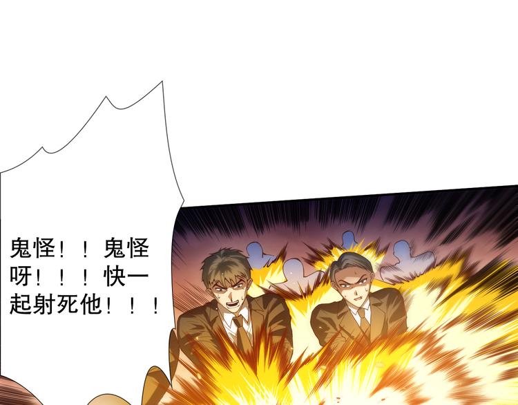 第102话 五英的战力！64