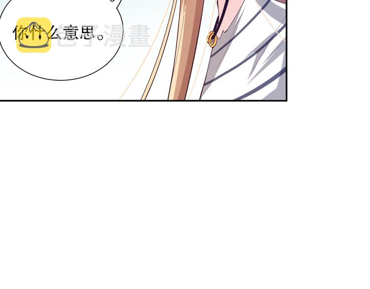 第104话 罗罗亚的进化！63
