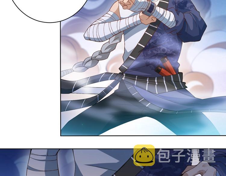 第44话 切司的实力108
