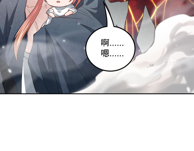 第109话 一招之威。183