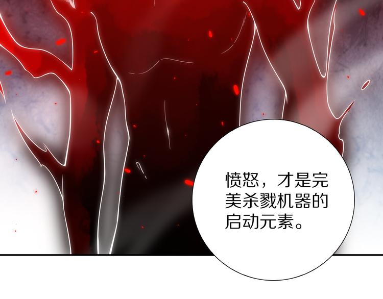 第92话 罗格身世揭晓！85